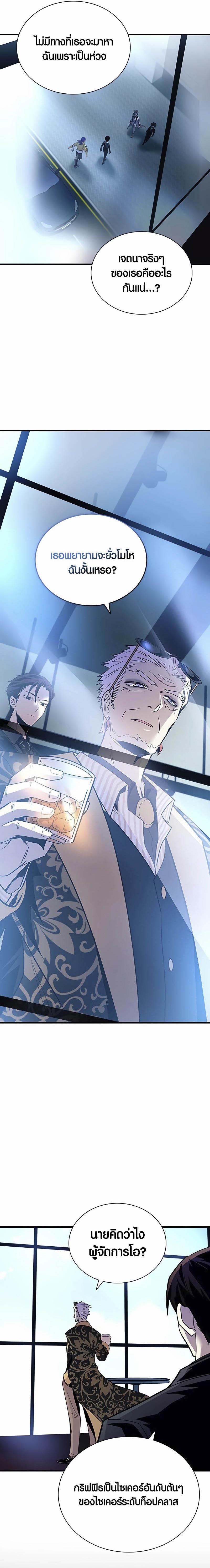 Manga-lc-com อ่านมังงะ อ่านการ์ตูน ออนไลน์ ฟรี Villain To Kill ตอนที่ 1 2 3 4 5 6 7 8 9 10 11 12 13 14 ฟรี ไม่มีโฆษณา Manga-lc - อ่าน มังงะ อ่าน การ์ตูน ออนไลน์ อ่านมังงะ ฟรี