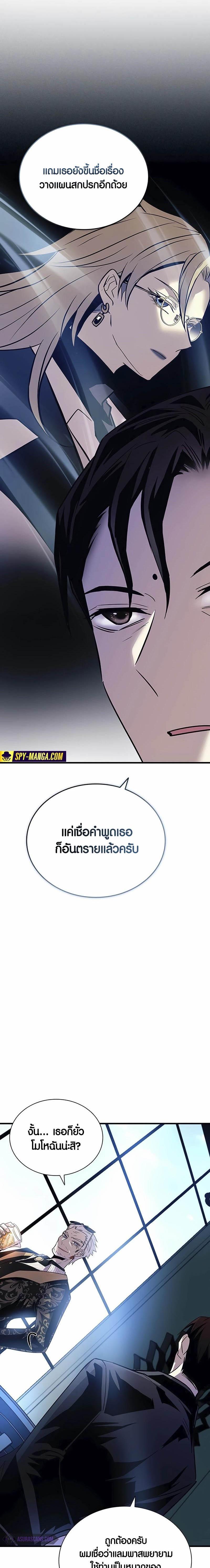 Manga-lc-com อ่านมังงะ อ่านการ์ตูน ออนไลน์ ฟรี Villain To Kill ตอนที่ 1 2 3 4 5 6 7 8 9 10 11 12 13 14 ฟรี ไม่มีโฆษณา Manga-lc - อ่าน มังงะ อ่าน การ์ตูน ออนไลน์ อ่านมังงะ ฟรี