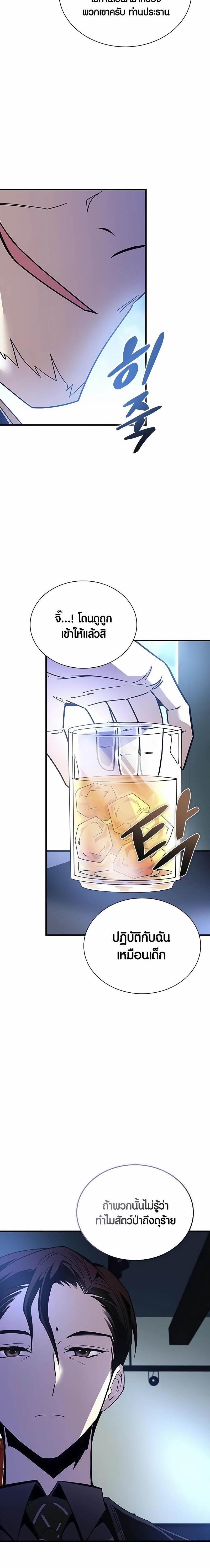 Manga-lc-com อ่านมังงะ อ่านการ์ตูน ออนไลน์ ฟรี Villain To Kill ตอนที่ 1 2 3 4 5 6 7 8 9 10 11 12 13 14 ฟรี ไม่มีโฆษณา Manga-lc - อ่าน มังงะ อ่าน การ์ตูน ออนไลน์ อ่านมังงะ ฟรี