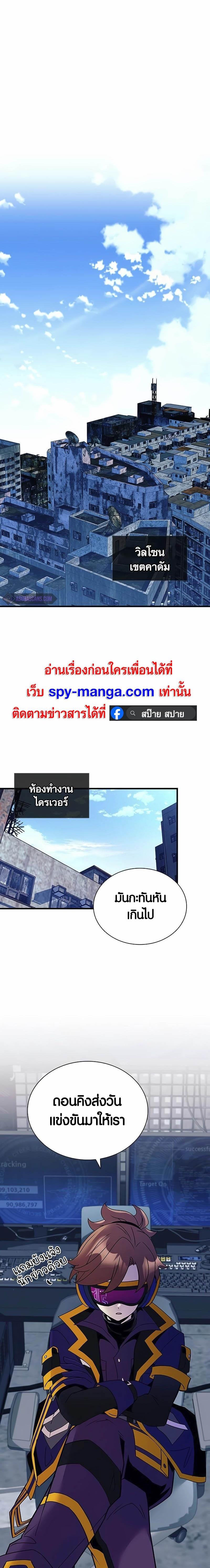 Manga-lc-com อ่านมังงะ อ่านการ์ตูน ออนไลน์ ฟรี Villain To Kill ตอนที่ 1 2 3 4 5 6 7 8 9 10 11 12 13 14 ฟรี ไม่มีโฆษณา Manga-lc - อ่าน มังงะ อ่าน การ์ตูน ออนไลน์ อ่านมังงะ ฟรี