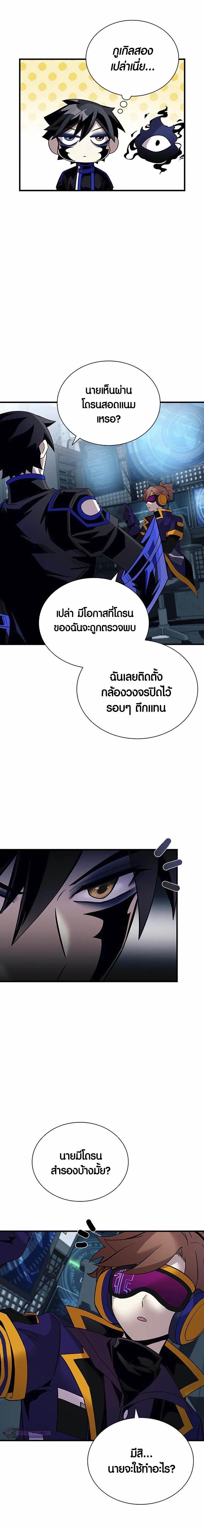 Manga-lc-com อ่านมังงะ อ่านการ์ตูน ออนไลน์ ฟรี Villain To Kill ตอนที่ 1 2 3 4 5 6 7 8 9 10 11 12 13 14 ฟรี ไม่มีโฆษณา Manga-lc - อ่าน มังงะ อ่าน การ์ตูน ออนไลน์ อ่านมังงะ ฟรี
