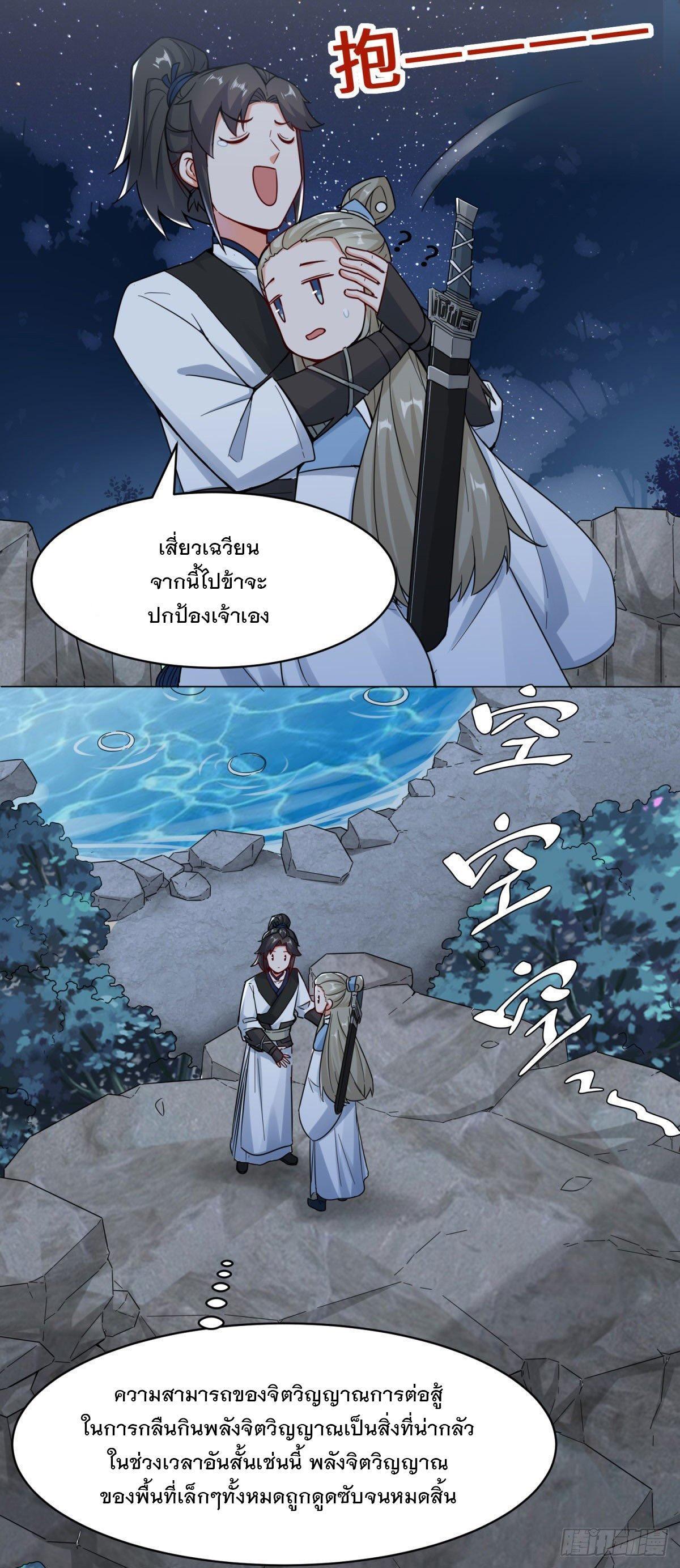 Manga-lc-com อ่านมังงะ อ่านการ์ตูน ออนไลน์ ฟรี Endless Devourer ตอนที่ 1 2 3 4 5 6 7 8 9 10 11 12 13 14 ฟรี ไม่มีโฆษณา Manga-lc - อ่าน มังงะ อ่าน การ์ตูน ออนไลน์ อ่านมังงะ ฟรี