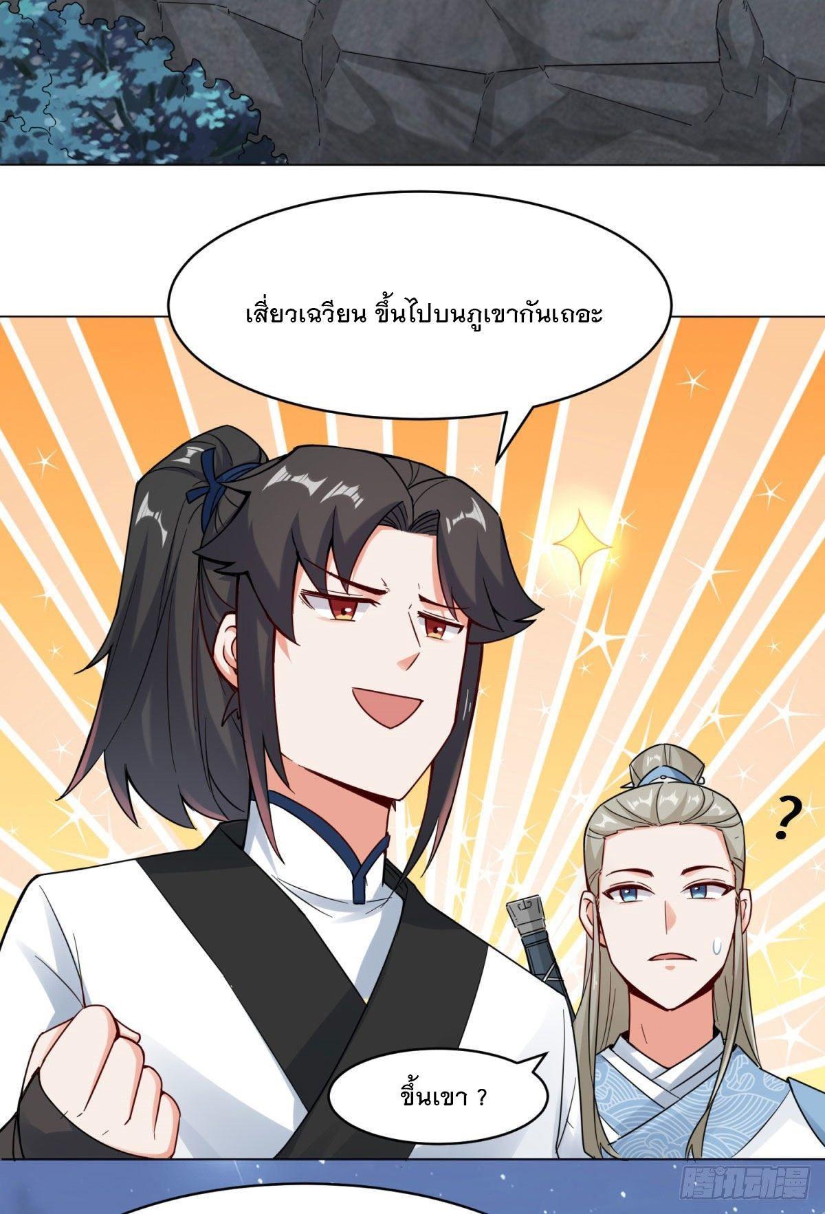 Manga-lc-com อ่านมังงะ อ่านการ์ตูน ออนไลน์ ฟรี Endless Devourer ตอนที่ 1 2 3 4 5 6 7 8 9 10 11 12 13 14 ฟรี ไม่มีโฆษณา Manga-lc - อ่าน มังงะ อ่าน การ์ตูน ออนไลน์ อ่านมังงะ ฟรี