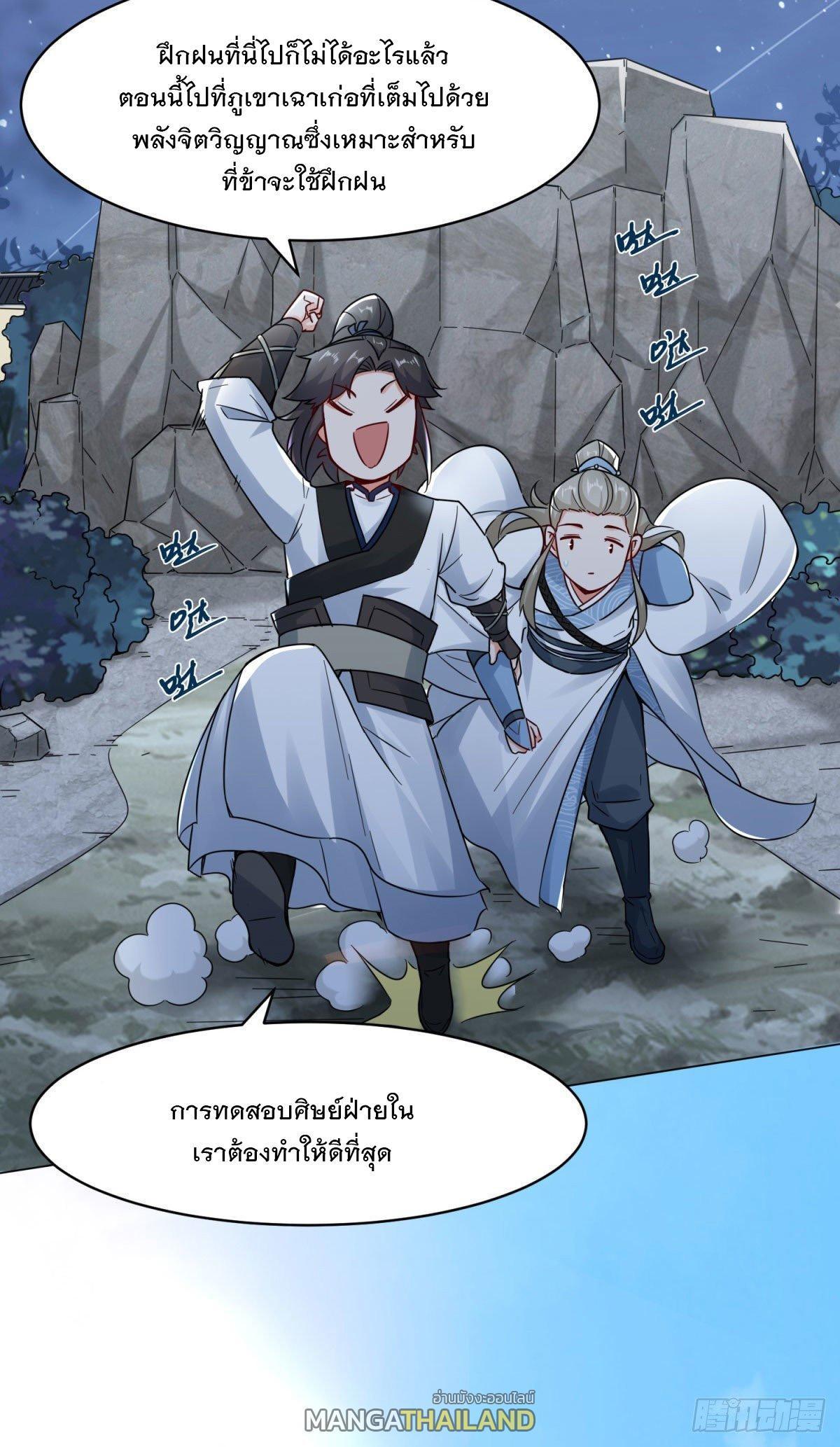 Manga-lc-com อ่านมังงะ อ่านการ์ตูน ออนไลน์ ฟรี Endless Devourer ตอนที่ 1 2 3 4 5 6 7 8 9 10 11 12 13 14 ฟรี ไม่มีโฆษณา Manga-lc - อ่าน มังงะ อ่าน การ์ตูน ออนไลน์ อ่านมังงะ ฟรี