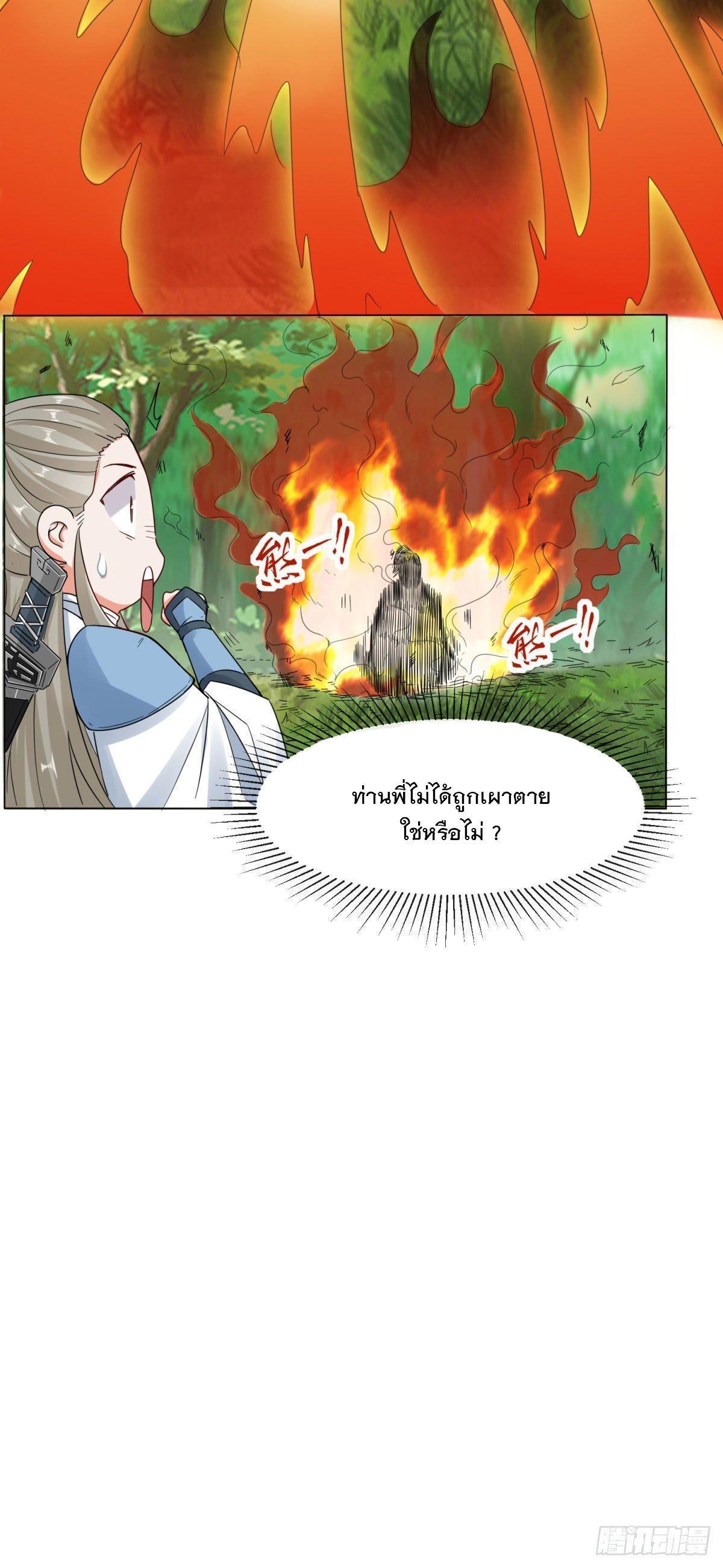Manga-lc-com อ่านมังงะ อ่านการ์ตูน ออนไลน์ ฟรี Endless Devourer ตอนที่ 1 2 3 4 5 6 7 8 9 10 11 12 13 14 ฟรี ไม่มีโฆษณา Manga-lc - อ่าน มังงะ อ่าน การ์ตูน ออนไลน์ อ่านมังงะ ฟรี