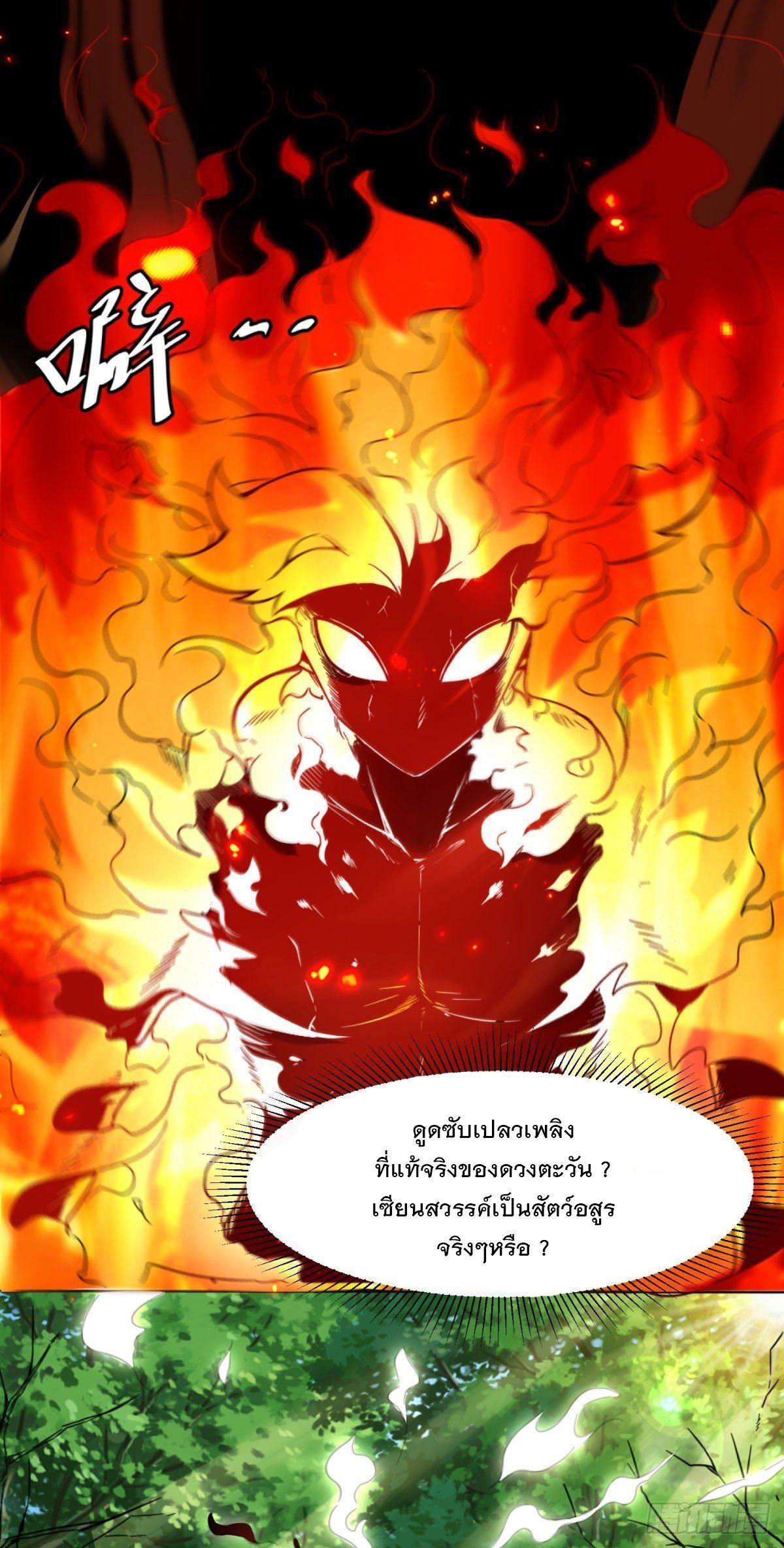 Manga-lc-com อ่านมังงะ อ่านการ์ตูน ออนไลน์ ฟรี Endless Devourer ตอนที่ 1 2 3 4 5 6 7 8 9 10 11 12 13 14 ฟรี ไม่มีโฆษณา Manga-lc - อ่าน มังงะ อ่าน การ์ตูน ออนไลน์ อ่านมังงะ ฟรี
