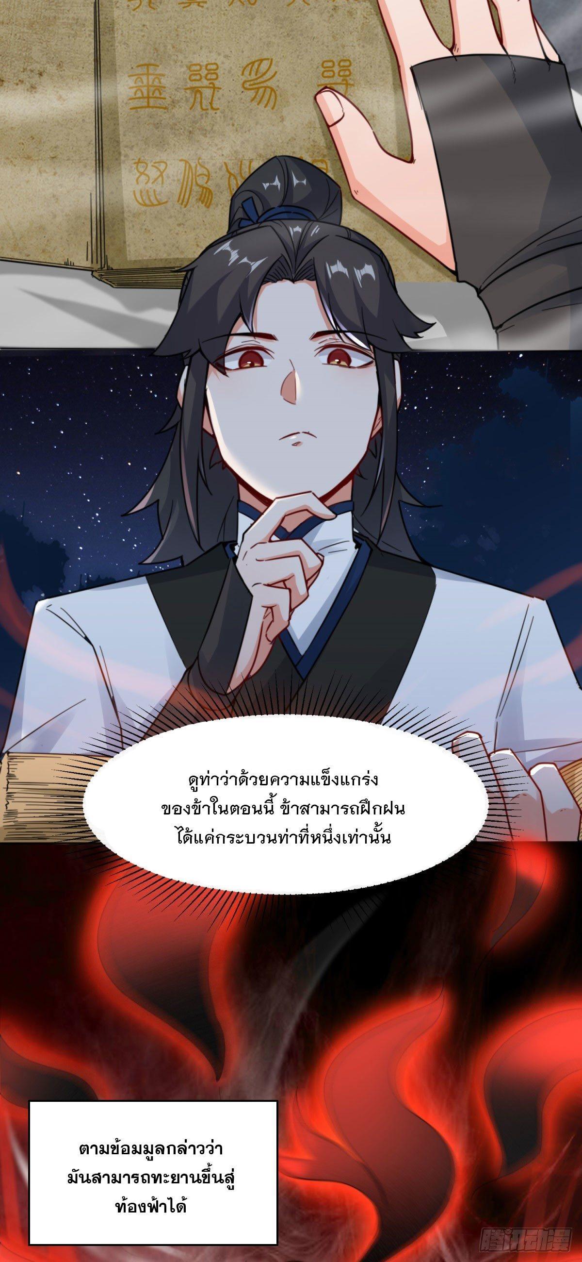 Manga-lc-com อ่านมังงะ อ่านการ์ตูน ออนไลน์ ฟรี Endless Devourer ตอนที่ 1 2 3 4 5 6 7 8 9 10 11 12 13 14 ฟรี ไม่มีโฆษณา Manga-lc - อ่าน มังงะ อ่าน การ์ตูน ออนไลน์ อ่านมังงะ ฟรี