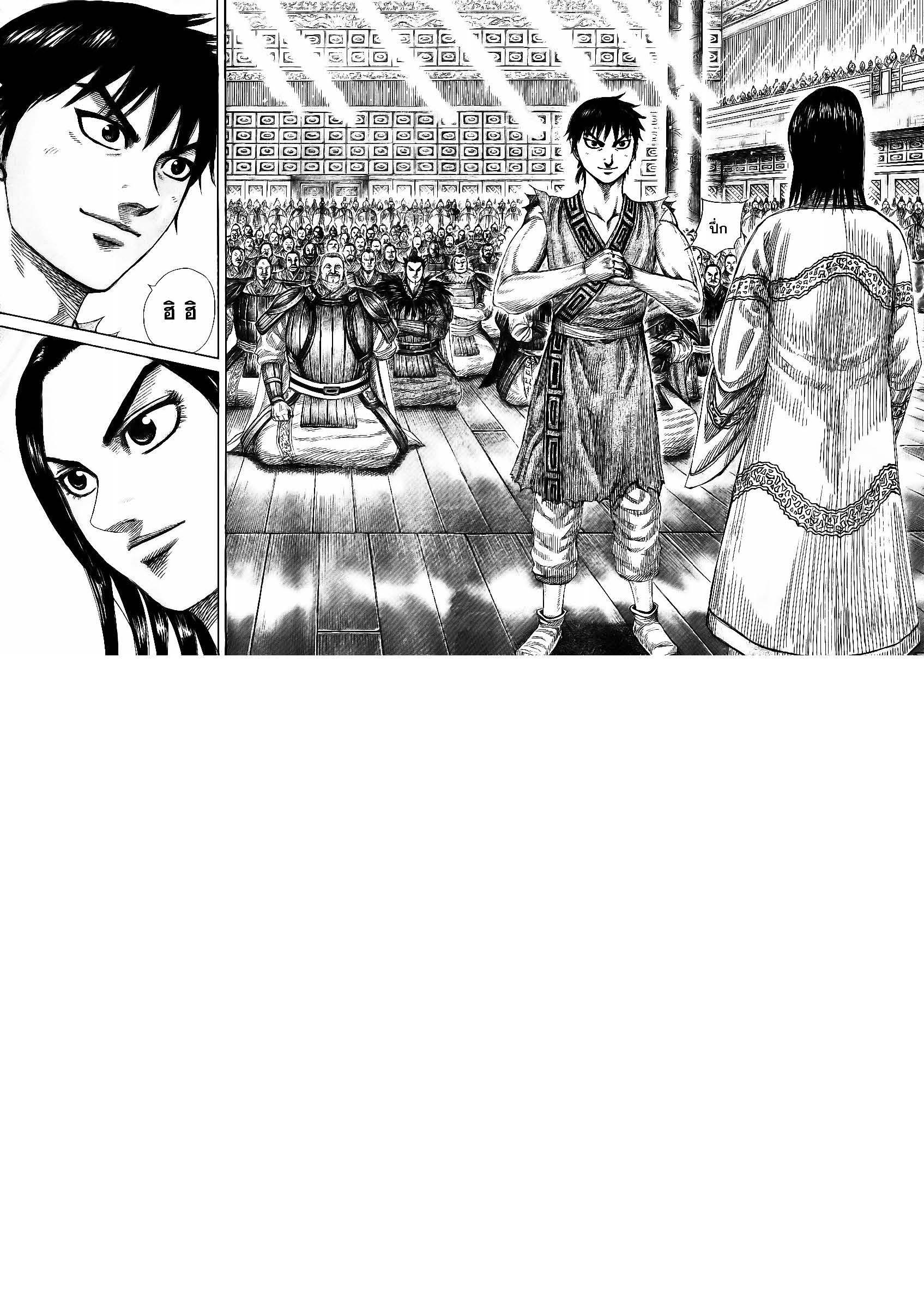 Manga-lc-com อ่านมังงะ อ่านการ์ตูน ออนไลน์ ฟรี Kingdom ตอนที่ 1 2 3 4 5 6 7 8 9 10 11 12 13 14 ฟรี ไม่มีโฆษณา Manga-lc - อ่าน มังงะ อ่าน การ์ตูน ออนไลน์ อ่านมังงะ ฟรี