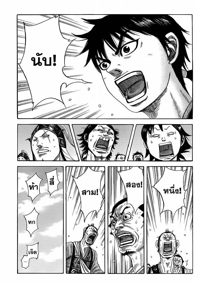 Manga-lc-com อ่านมังงะ อ่านการ์ตูน ออนไลน์ ฟรี Kingdom ตอนที่ 1 2 3 4 5 6 7 8 9 10 11 12 13 14 ฟรี ไม่มีโฆษณา Manga-lc - อ่าน มังงะ อ่าน การ์ตูน ออนไลน์ อ่านมังงะ ฟรี