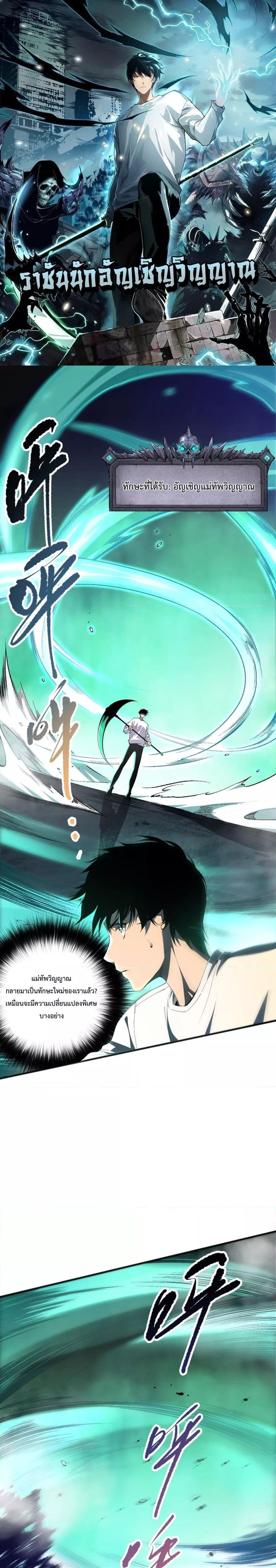 Manga-lc-com อ่านมังงะ อ่านการ์ตูน ออนไลน์ ฟรี NecromancerKin ตอนที่ 1 2 3 4 5 6 7 8 9 10 11 12 13 14 ฟรี ไม่มีโฆษณา Manga-lc - อ่าน มังงะ อ่าน การ์ตูน ออนไลน์ อ่านมังงะ ฟรี