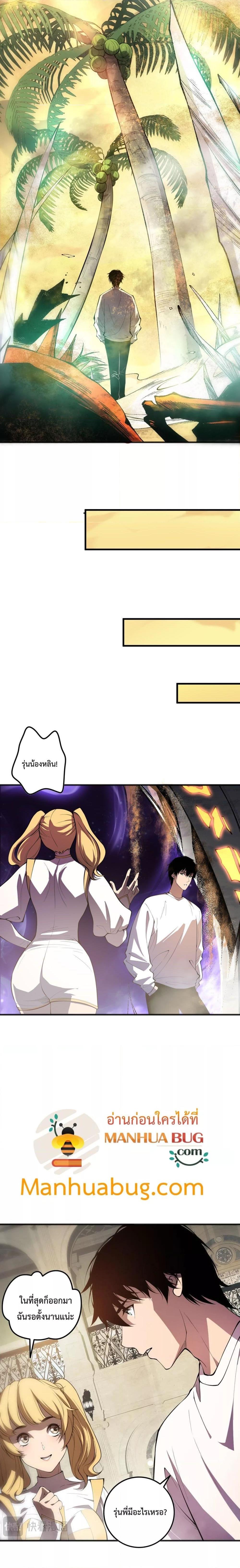 Manga-lc-com อ่านมังงะ อ่านการ์ตูน ออนไลน์ ฟรี NecromancerKin ตอนที่ 1 2 3 4 5 6 7 8 9 10 11 12 13 14 ฟรี ไม่มีโฆษณา Manga-lc - อ่าน มังงะ อ่าน การ์ตูน ออนไลน์ อ่านมังงะ ฟรี