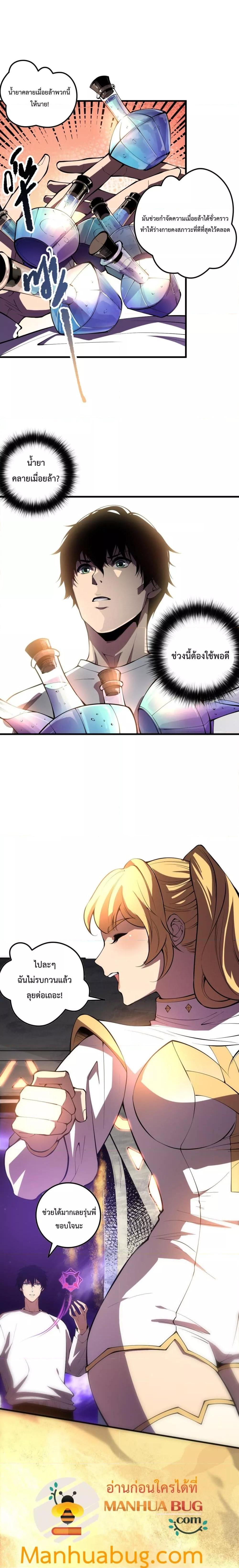 Manga-lc-com อ่านมังงะ อ่านการ์ตูน ออนไลน์ ฟรี NecromancerKin ตอนที่ 1 2 3 4 5 6 7 8 9 10 11 12 13 14 ฟรี ไม่มีโฆษณา Manga-lc - อ่าน มังงะ อ่าน การ์ตูน ออนไลน์ อ่านมังงะ ฟรี
