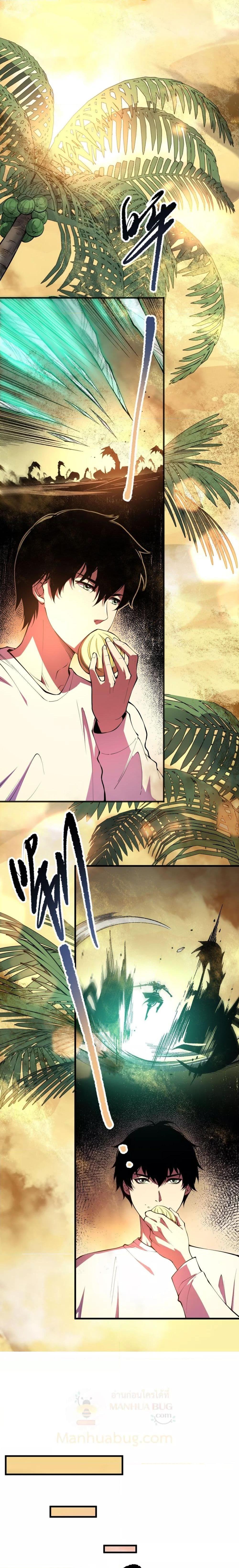 Manga-lc-com อ่านมังงะ อ่านการ์ตูน ออนไลน์ ฟรี NecromancerKin ตอนที่ 1 2 3 4 5 6 7 8 9 10 11 12 13 14 ฟรี ไม่มีโฆษณา Manga-lc - อ่าน มังงะ อ่าน การ์ตูน ออนไลน์ อ่านมังงะ ฟรี