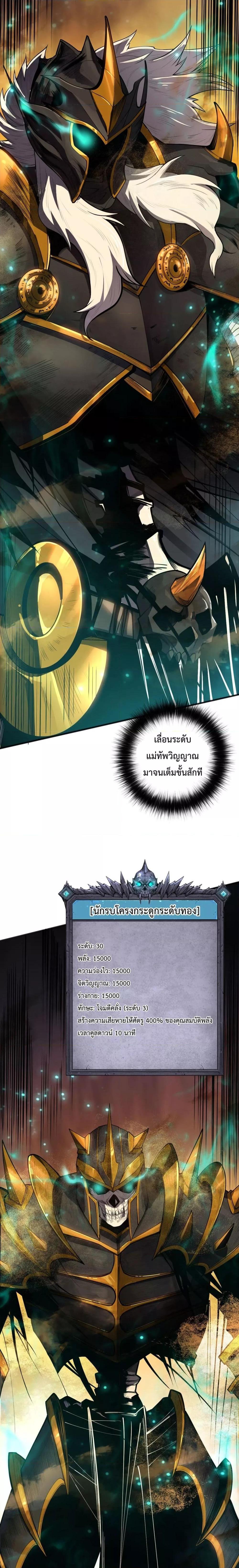 Manga-lc-com อ่านมังงะ อ่านการ์ตูน ออนไลน์ ฟรี NecromancerKin ตอนที่ 1 2 3 4 5 6 7 8 9 10 11 12 13 14 ฟรี ไม่มีโฆษณา Manga-lc - อ่าน มังงะ อ่าน การ์ตูน ออนไลน์ อ่านมังงะ ฟรี