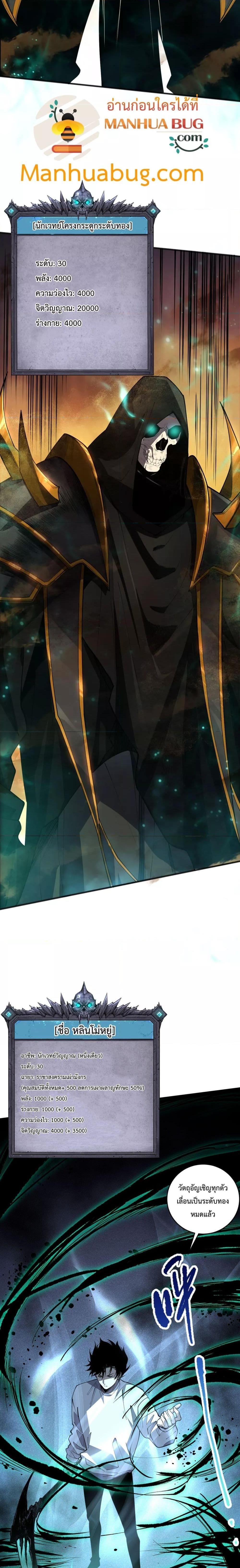 Manga-lc-com อ่านมังงะ อ่านการ์ตูน ออนไลน์ ฟรี NecromancerKin ตอนที่ 1 2 3 4 5 6 7 8 9 10 11 12 13 14 ฟรี ไม่มีโฆษณา Manga-lc - อ่าน มังงะ อ่าน การ์ตูน ออนไลน์ อ่านมังงะ ฟรี