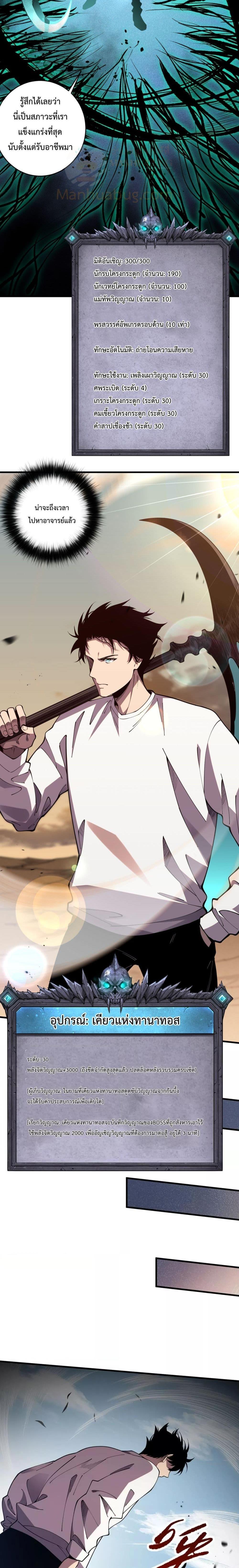 Manga-lc-com อ่านมังงะ อ่านการ์ตูน ออนไลน์ ฟรี NecromancerKin ตอนที่ 1 2 3 4 5 6 7 8 9 10 11 12 13 14 ฟรี ไม่มีโฆษณา Manga-lc - อ่าน มังงะ อ่าน การ์ตูน ออนไลน์ อ่านมังงะ ฟรี