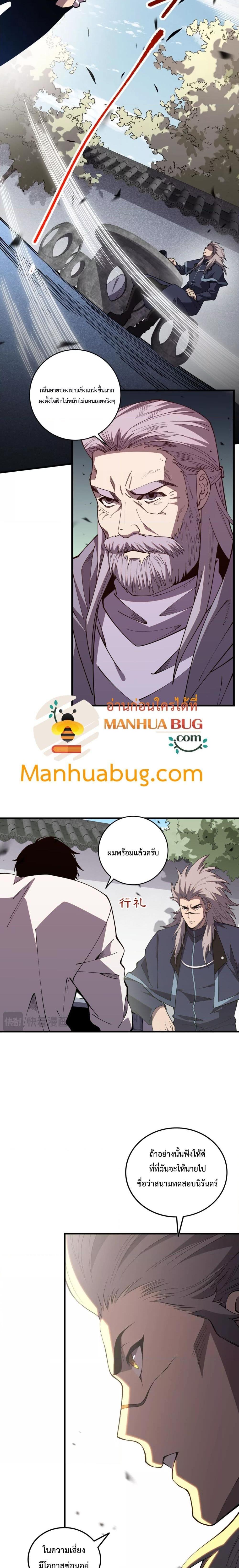 Manga-lc-com อ่านมังงะ อ่านการ์ตูน ออนไลน์ ฟรี NecromancerKin ตอนที่ 1 2 3 4 5 6 7 8 9 10 11 12 13 14 ฟรี ไม่มีโฆษณา Manga-lc - อ่าน มังงะ อ่าน การ์ตูน ออนไลน์ อ่านมังงะ ฟรี