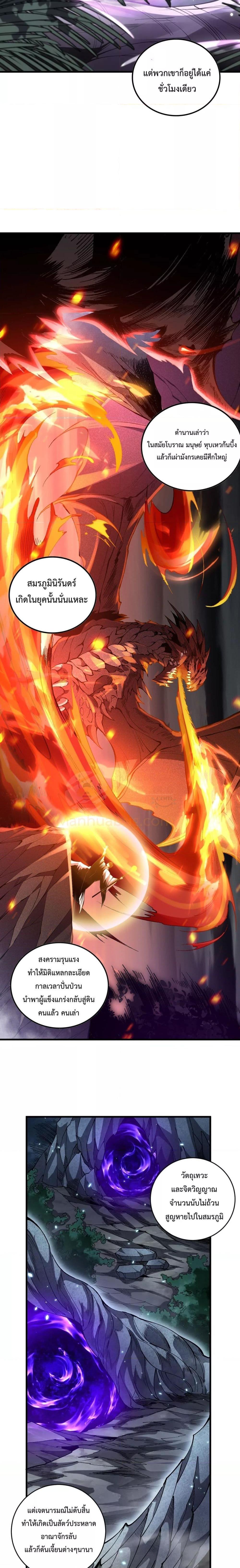 Manga-lc-com อ่านมังงะ อ่านการ์ตูน ออนไลน์ ฟรี NecromancerKin ตอนที่ 1 2 3 4 5 6 7 8 9 10 11 12 13 14 ฟรี ไม่มีโฆษณา Manga-lc - อ่าน มังงะ อ่าน การ์ตูน ออนไลน์ อ่านมังงะ ฟรี