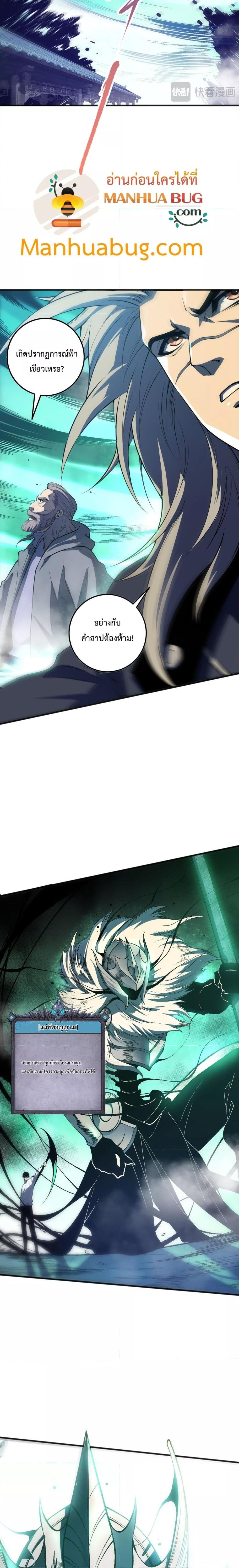 Manga-lc-com อ่านมังงะ อ่านการ์ตูน ออนไลน์ ฟรี NecromancerKin ตอนที่ 1 2 3 4 5 6 7 8 9 10 11 12 13 14 ฟรี ไม่มีโฆษณา Manga-lc - อ่าน มังงะ อ่าน การ์ตูน ออนไลน์ อ่านมังงะ ฟรี