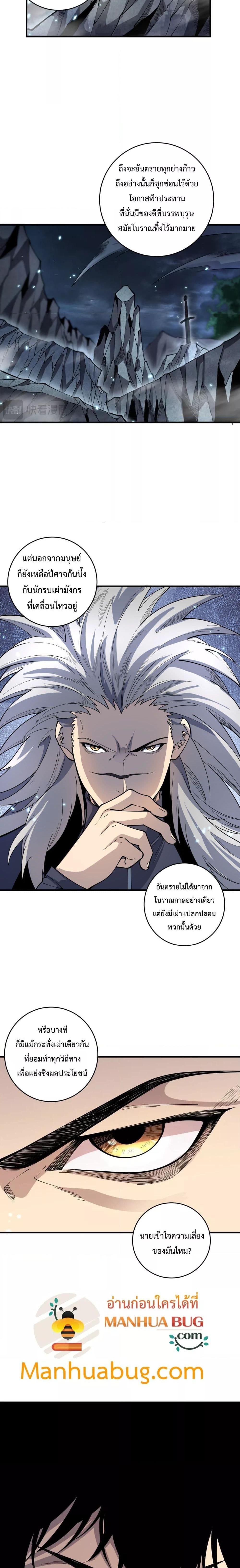 Manga-lc-com อ่านมังงะ อ่านการ์ตูน ออนไลน์ ฟรี NecromancerKin ตอนที่ 1 2 3 4 5 6 7 8 9 10 11 12 13 14 ฟรี ไม่มีโฆษณา Manga-lc - อ่าน มังงะ อ่าน การ์ตูน ออนไลน์ อ่านมังงะ ฟรี