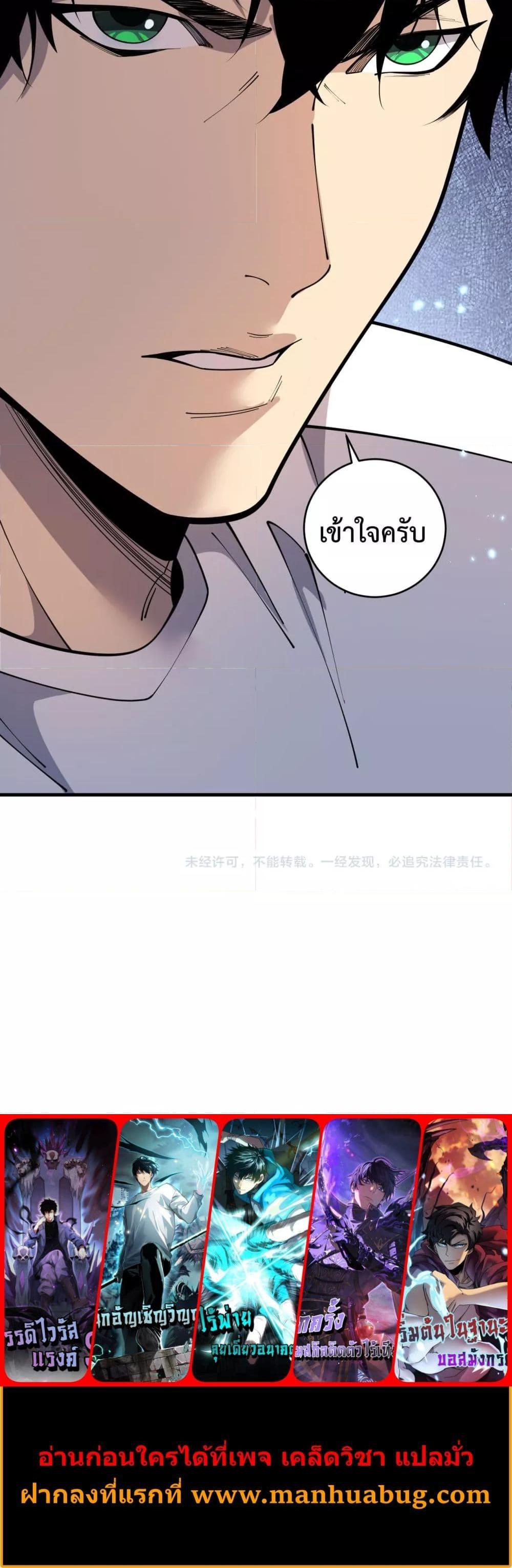 Manga-lc-com อ่านมังงะ อ่านการ์ตูน ออนไลน์ ฟรี NecromancerKin ตอนที่ 1 2 3 4 5 6 7 8 9 10 11 12 13 14 ฟรี ไม่มีโฆษณา Manga-lc - อ่าน มังงะ อ่าน การ์ตูน ออนไลน์ อ่านมังงะ ฟรี