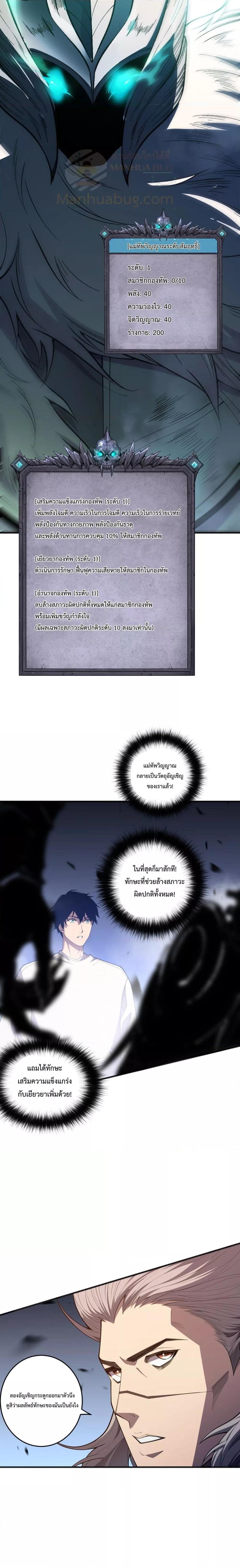 Manga-lc-com อ่านมังงะ อ่านการ์ตูน ออนไลน์ ฟรี NecromancerKin ตอนที่ 1 2 3 4 5 6 7 8 9 10 11 12 13 14 ฟรี ไม่มีโฆษณา Manga-lc - อ่าน มังงะ อ่าน การ์ตูน ออนไลน์ อ่านมังงะ ฟรี