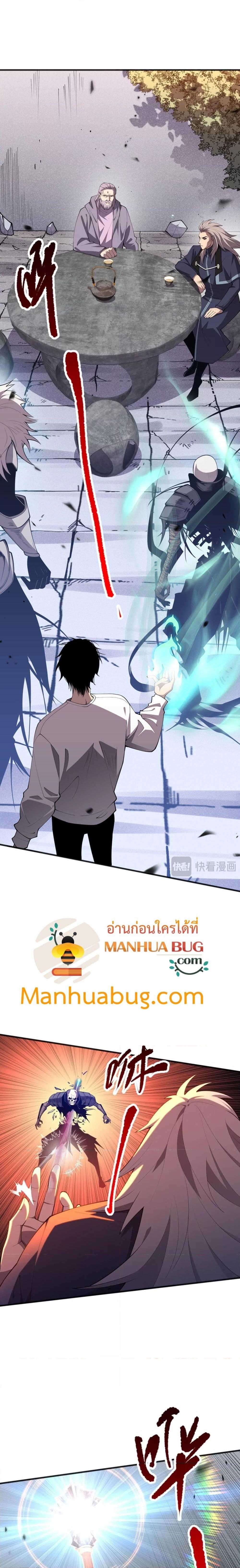 Manga-lc-com อ่านมังงะ อ่านการ์ตูน ออนไลน์ ฟรี NecromancerKin ตอนที่ 1 2 3 4 5 6 7 8 9 10 11 12 13 14 ฟรี ไม่มีโฆษณา Manga-lc - อ่าน มังงะ อ่าน การ์ตูน ออนไลน์ อ่านมังงะ ฟรี