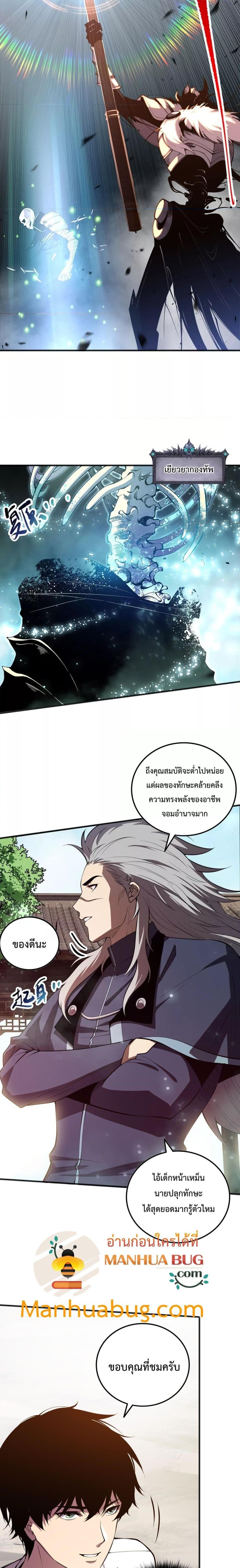 Manga-lc-com อ่านมังงะ อ่านการ์ตูน ออนไลน์ ฟรี NecromancerKin ตอนที่ 1 2 3 4 5 6 7 8 9 10 11 12 13 14 ฟรี ไม่มีโฆษณา Manga-lc - อ่าน มังงะ อ่าน การ์ตูน ออนไลน์ อ่านมังงะ ฟรี