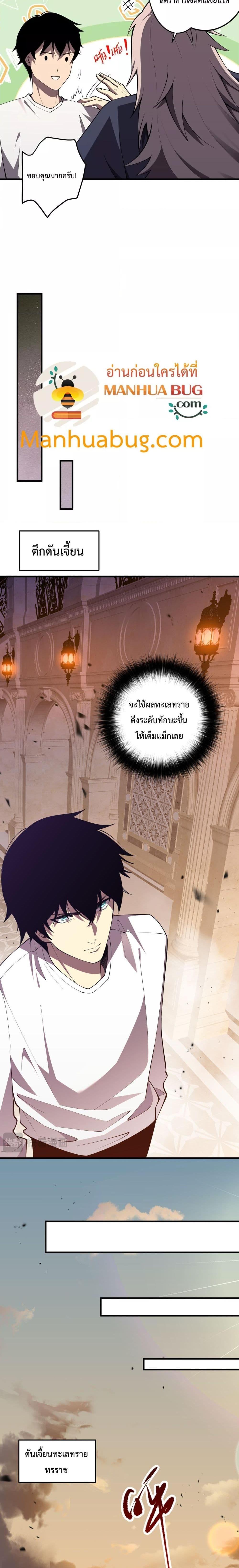 Manga-lc-com อ่านมังงะ อ่านการ์ตูน ออนไลน์ ฟรี NecromancerKin ตอนที่ 1 2 3 4 5 6 7 8 9 10 11 12 13 14 ฟรี ไม่มีโฆษณา Manga-lc - อ่าน มังงะ อ่าน การ์ตูน ออนไลน์ อ่านมังงะ ฟรี