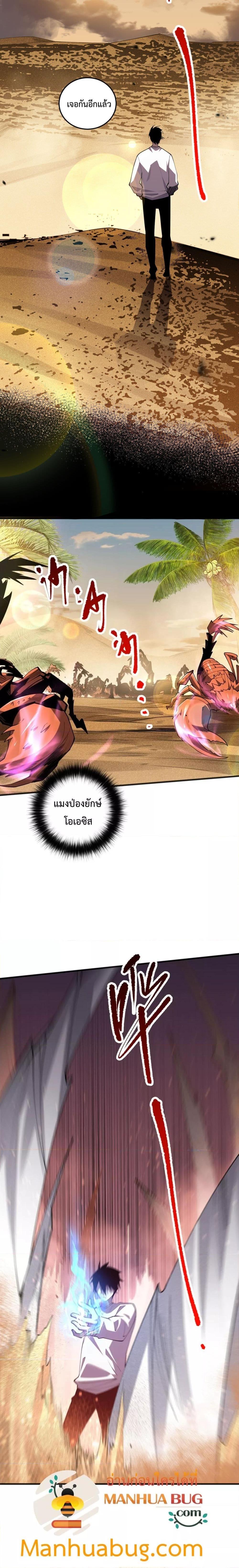 Manga-lc-com อ่านมังงะ อ่านการ์ตูน ออนไลน์ ฟรี NecromancerKin ตอนที่ 1 2 3 4 5 6 7 8 9 10 11 12 13 14 ฟรี ไม่มีโฆษณา Manga-lc - อ่าน มังงะ อ่าน การ์ตูน ออนไลน์ อ่านมังงะ ฟรี