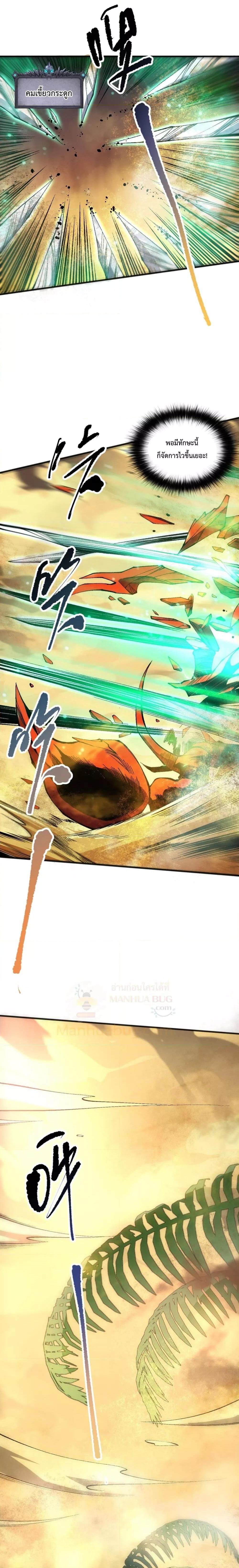 Manga-lc-com อ่านมังงะ อ่านการ์ตูน ออนไลน์ ฟรี NecromancerKin ตอนที่ 1 2 3 4 5 6 7 8 9 10 11 12 13 14 ฟรี ไม่มีโฆษณา Manga-lc - อ่าน มังงะ อ่าน การ์ตูน ออนไลน์ อ่านมังงะ ฟรี