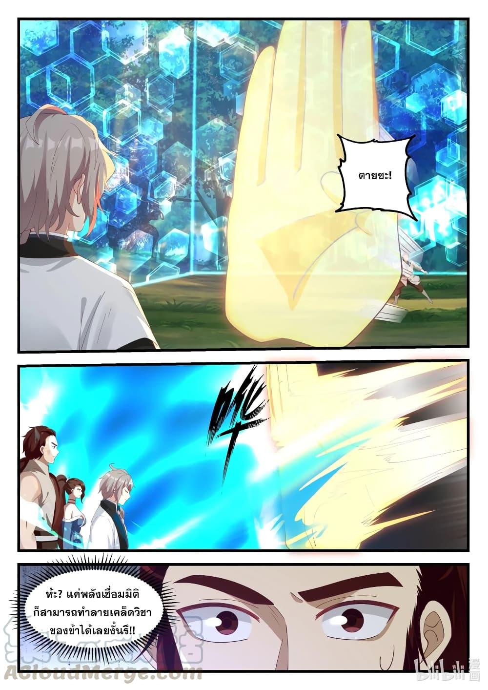 Manga-lc-com อ่านมังงะ อ่านการ์ตูน ออนไลน์ ฟรี Martial God Asura ตอนที่ 1 2 3 4 5 6 7 8 9 10 11 12 13 14 ฟรี ไม่มีโฆษณา Manga-lc - อ่าน มังงะ อ่าน การ์ตูน ออนไลน์ อ่านมังงะ ฟรี