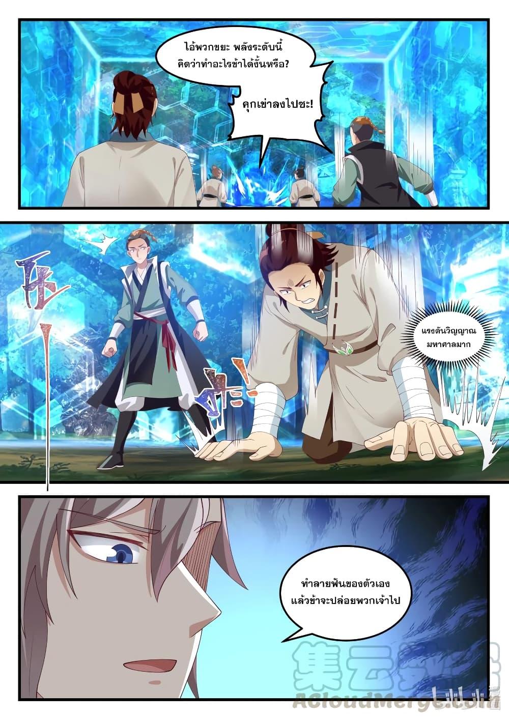 Manga-lc-com อ่านมังงะ อ่านการ์ตูน ออนไลน์ ฟรี Martial God Asura ตอนที่ 1 2 3 4 5 6 7 8 9 10 11 12 13 14 ฟรี ไม่มีโฆษณา Manga-lc - อ่าน มังงะ อ่าน การ์ตูน ออนไลน์ อ่านมังงะ ฟรี