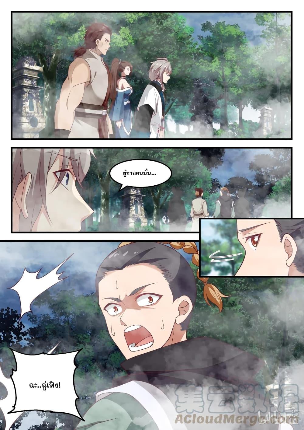 Manga-lc-com อ่านมังงะ อ่านการ์ตูน ออนไลน์ ฟรี Martial God Asura ตอนที่ 1 2 3 4 5 6 7 8 9 10 11 12 13 14 ฟรี ไม่มีโฆษณา Manga-lc - อ่าน มังงะ อ่าน การ์ตูน ออนไลน์ อ่านมังงะ ฟรี