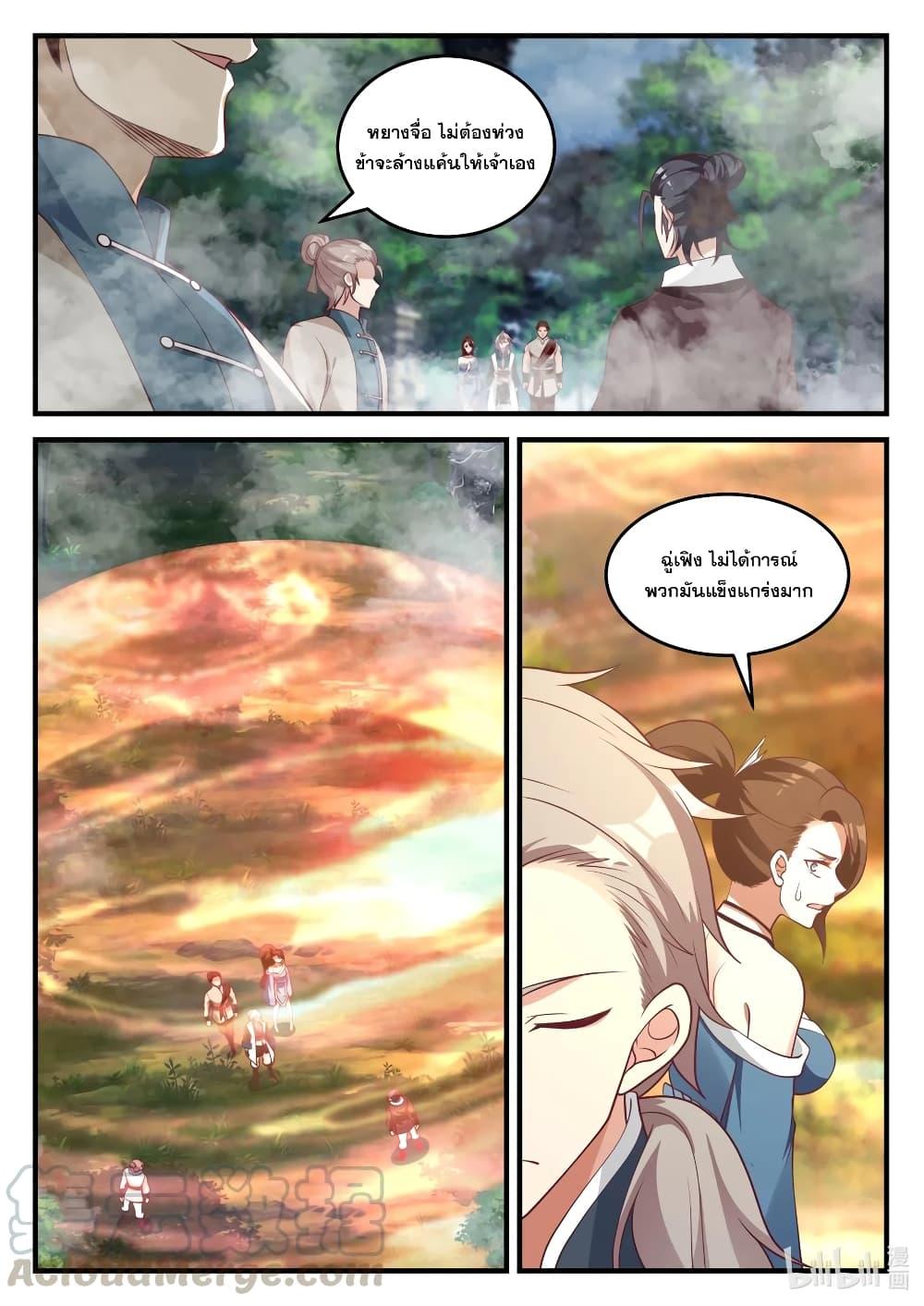 Manga-lc-com อ่านมังงะ อ่านการ์ตูน ออนไลน์ ฟรี Martial God Asura ตอนที่ 1 2 3 4 5 6 7 8 9 10 11 12 13 14 ฟรี ไม่มีโฆษณา Manga-lc - อ่าน มังงะ อ่าน การ์ตูน ออนไลน์ อ่านมังงะ ฟรี