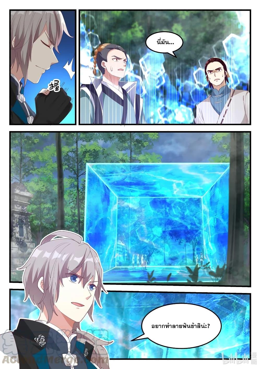 Manga-lc-com อ่านมังงะ อ่านการ์ตูน ออนไลน์ ฟรี Martial God Asura ตอนที่ 1 2 3 4 5 6 7 8 9 10 11 12 13 14 ฟรี ไม่มีโฆษณา Manga-lc - อ่าน มังงะ อ่าน การ์ตูน ออนไลน์ อ่านมังงะ ฟรี