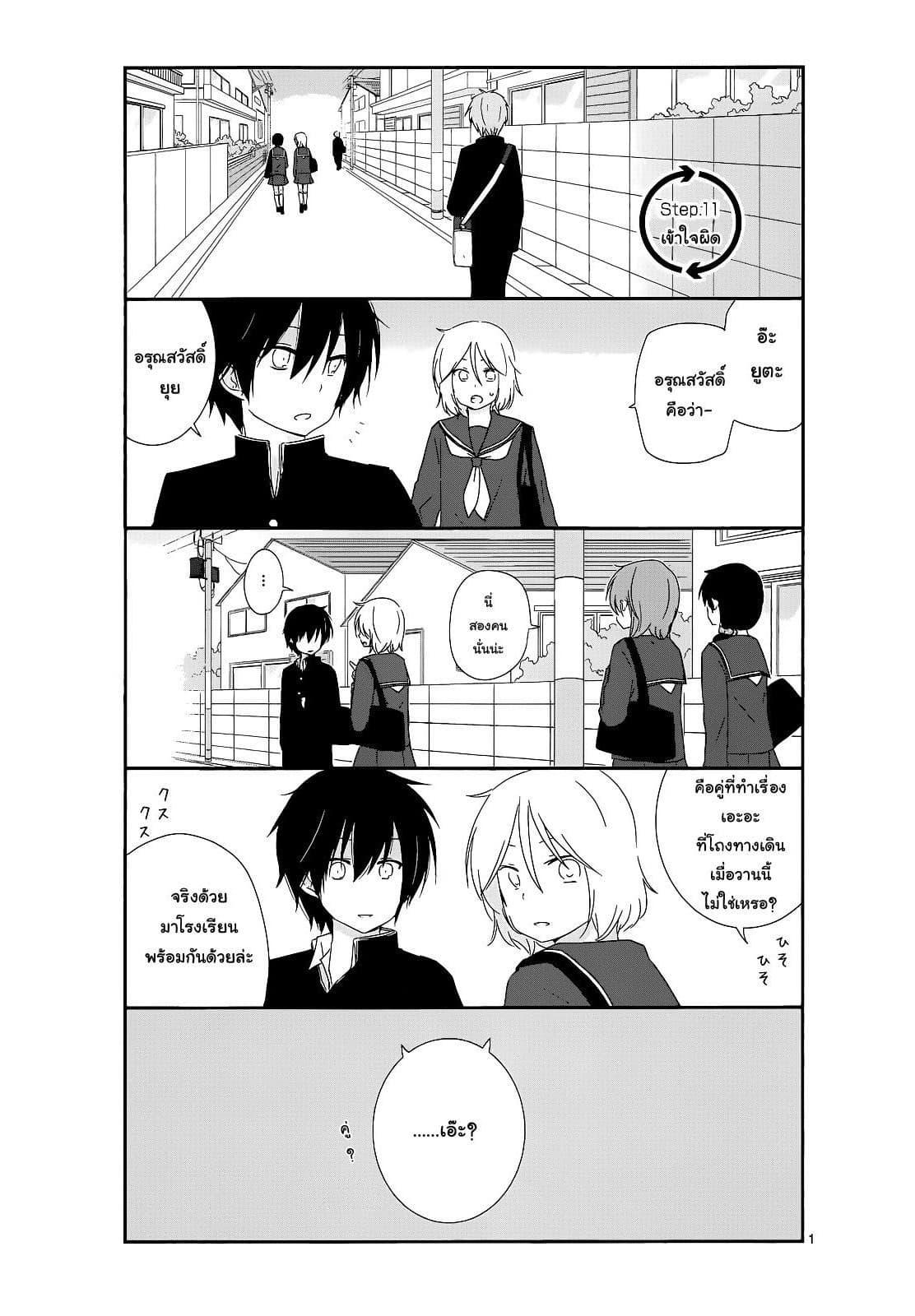 Manga-lc-com อ่านมังงะ อ่านการ์ตูน ออนไลน์ ฟรี Shishunki Bitter Change ตอนที่ 1 2 3 4 5 6 7 8 9 10 11 12 13 14 ฟรี ไม่มีโฆษณา Manga-lc - อ่าน มังงะ อ่าน การ์ตูน ออนไลน์ อ่านมังงะ ฟรี
