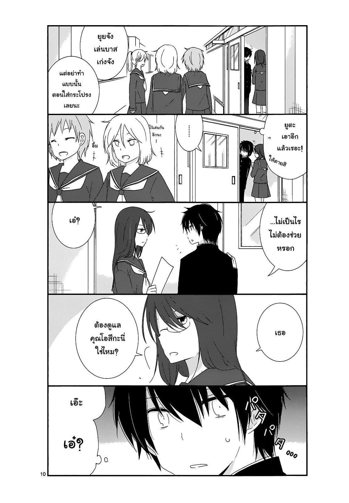 Manga-lc-com อ่านมังงะ อ่านการ์ตูน ออนไลน์ ฟรี Shishunki Bitter Change ตอนที่ 1 2 3 4 5 6 7 8 9 10 11 12 13 14 ฟรี ไม่มีโฆษณา Manga-lc - อ่าน มังงะ อ่าน การ์ตูน ออนไลน์ อ่านมังงะ ฟรี