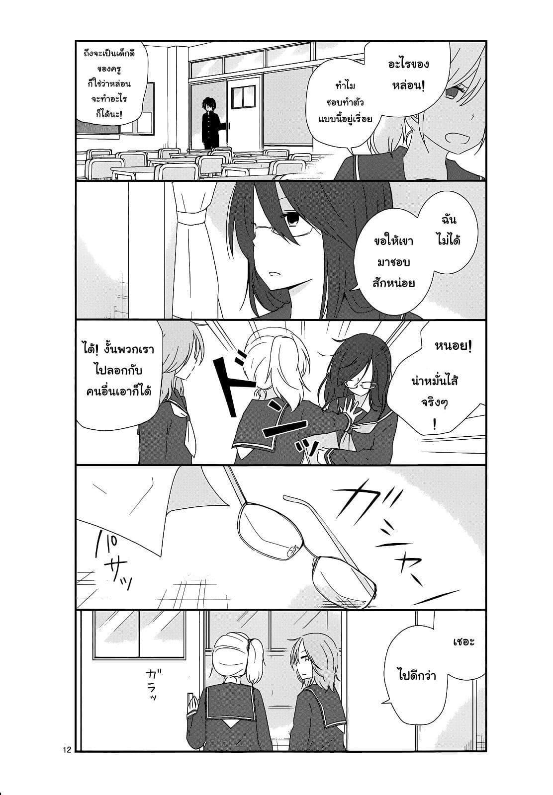 Manga-lc-com อ่านมังงะ อ่านการ์ตูน ออนไลน์ ฟรี Shishunki Bitter Change ตอนที่ 1 2 3 4 5 6 7 8 9 10 11 12 13 14 ฟรี ไม่มีโฆษณา Manga-lc - อ่าน มังงะ อ่าน การ์ตูน ออนไลน์ อ่านมังงะ ฟรี