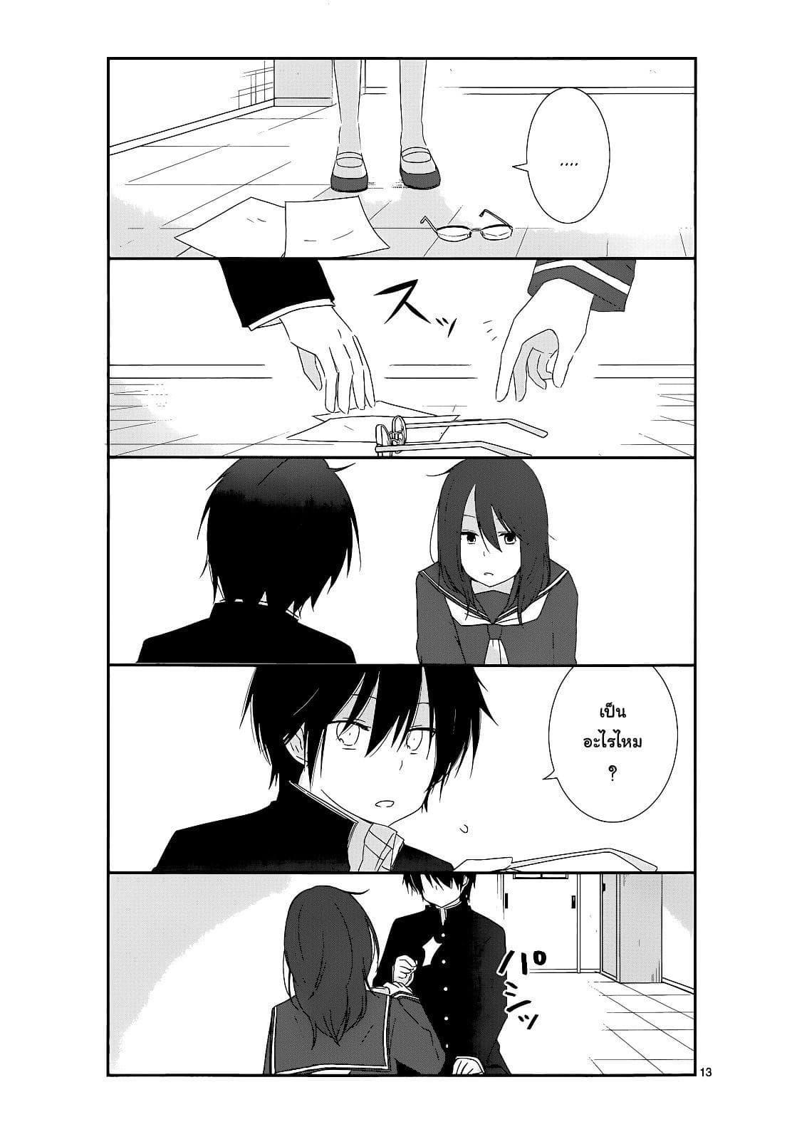 Manga-lc-com อ่านมังงะ อ่านการ์ตูน ออนไลน์ ฟรี Shishunki Bitter Change ตอนที่ 1 2 3 4 5 6 7 8 9 10 11 12 13 14 ฟรี ไม่มีโฆษณา Manga-lc - อ่าน มังงะ อ่าน การ์ตูน ออนไลน์ อ่านมังงะ ฟรี