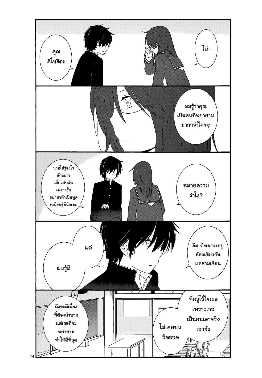 Manga-lc-com อ่านมังงะ อ่านการ์ตูน ออนไลน์ ฟรี Shishunki Bitter Change ตอนที่ 1 2 3 4 5 6 7 8 9 10 11 12 13 14 ฟรี ไม่มีโฆษณา Manga-lc - อ่าน มังงะ อ่าน การ์ตูน ออนไลน์ อ่านมังงะ ฟรี