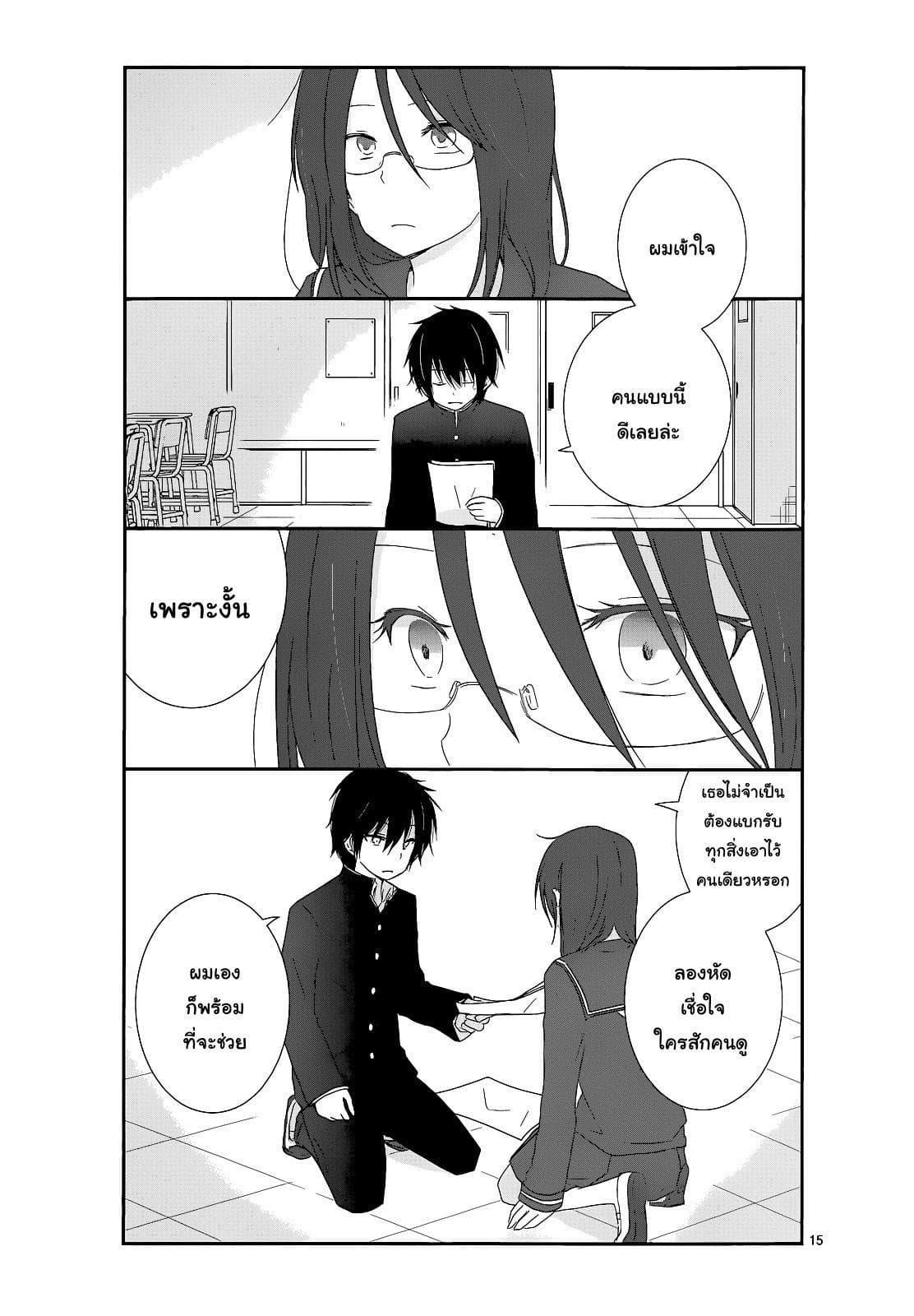 Manga-lc-com อ่านมังงะ อ่านการ์ตูน ออนไลน์ ฟรี Shishunki Bitter Change ตอนที่ 1 2 3 4 5 6 7 8 9 10 11 12 13 14 ฟรี ไม่มีโฆษณา Manga-lc - อ่าน มังงะ อ่าน การ์ตูน ออนไลน์ อ่านมังงะ ฟรี