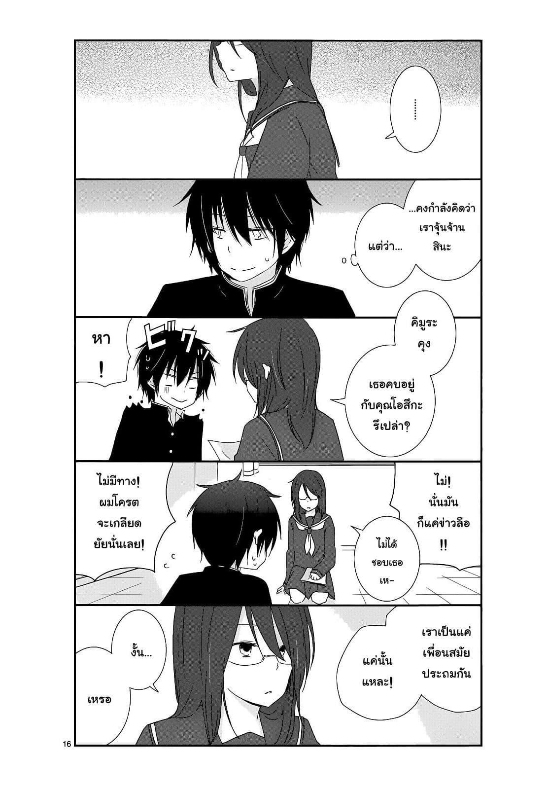 Manga-lc-com อ่านมังงะ อ่านการ์ตูน ออนไลน์ ฟรี Shishunki Bitter Change ตอนที่ 1 2 3 4 5 6 7 8 9 10 11 12 13 14 ฟรี ไม่มีโฆษณา Manga-lc - อ่าน มังงะ อ่าน การ์ตูน ออนไลน์ อ่านมังงะ ฟรี