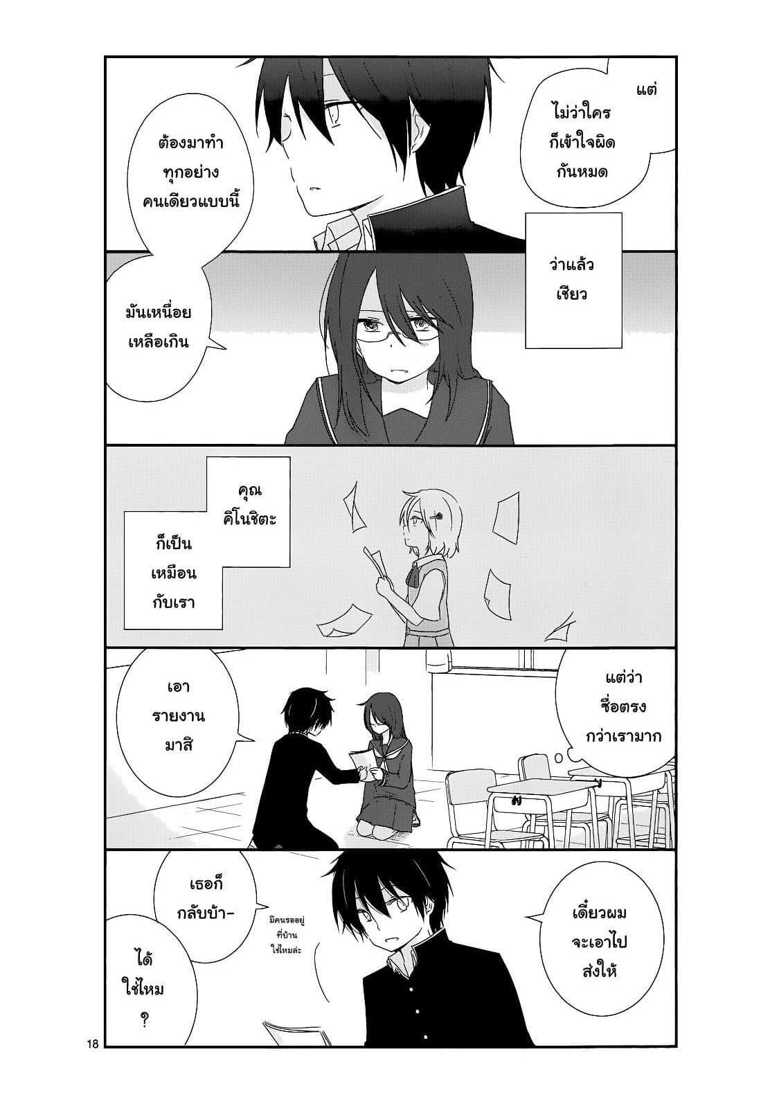 Manga-lc-com อ่านมังงะ อ่านการ์ตูน ออนไลน์ ฟรี Shishunki Bitter Change ตอนที่ 1 2 3 4 5 6 7 8 9 10 11 12 13 14 ฟรี ไม่มีโฆษณา Manga-lc - อ่าน มังงะ อ่าน การ์ตูน ออนไลน์ อ่านมังงะ ฟรี