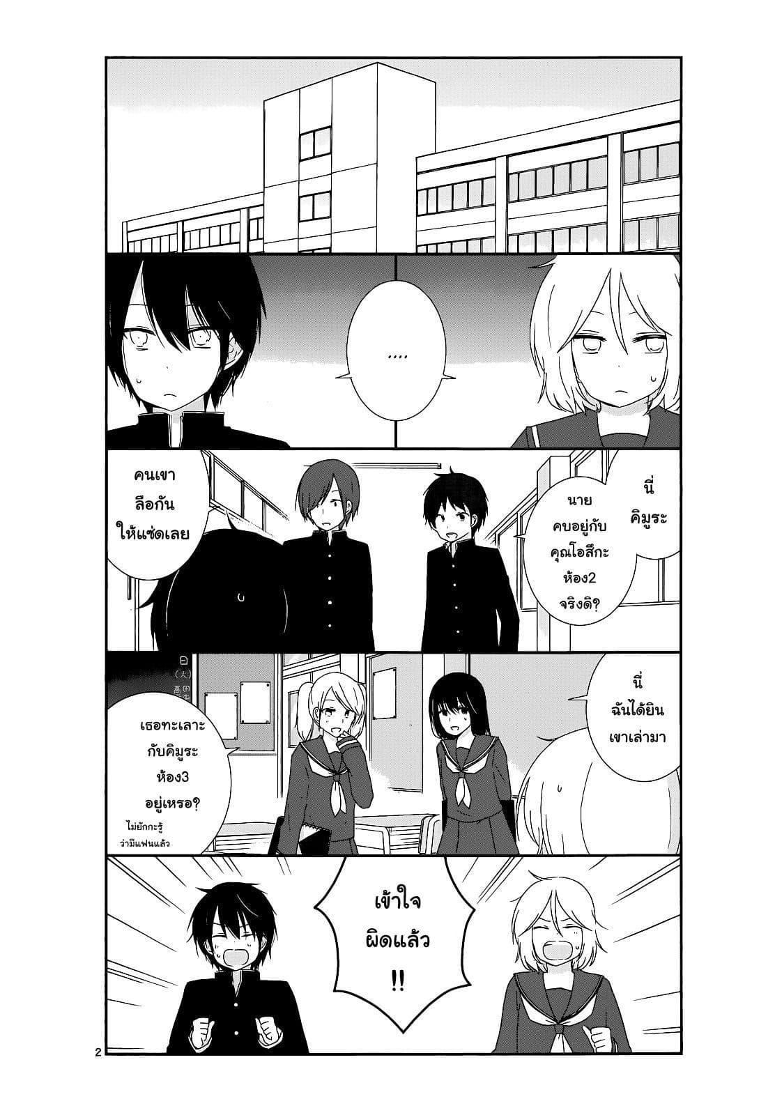 Manga-lc-com อ่านมังงะ อ่านการ์ตูน ออนไลน์ ฟรี Shishunki Bitter Change ตอนที่ 1 2 3 4 5 6 7 8 9 10 11 12 13 14 ฟรี ไม่มีโฆษณา Manga-lc - อ่าน มังงะ อ่าน การ์ตูน ออนไลน์ อ่านมังงะ ฟรี