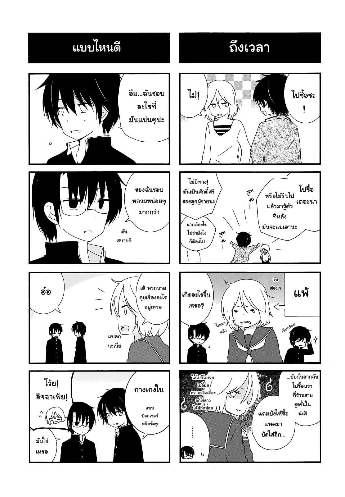 Manga-lc-com อ่านมังงะ อ่านการ์ตูน ออนไลน์ ฟรี Shishunki Bitter Change ตอนที่ 1 2 3 4 5 6 7 8 9 10 11 12 13 14 ฟรี ไม่มีโฆษณา Manga-lc - อ่าน มังงะ อ่าน การ์ตูน ออนไลน์ อ่านมังงะ ฟรี