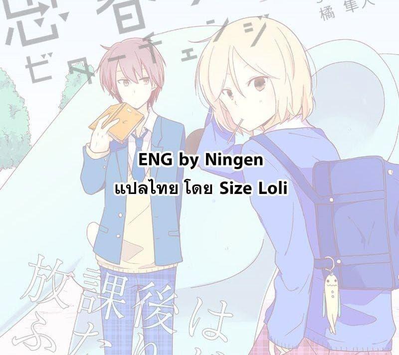 Manga-lc-com อ่านมังงะ อ่านการ์ตูน ออนไลน์ ฟรี Shishunki Bitter Change ตอนที่ 1 2 3 4 5 6 7 8 9 10 11 12 13 14 ฟรี ไม่มีโฆษณา Manga-lc - อ่าน มังงะ อ่าน การ์ตูน ออนไลน์ อ่านมังงะ ฟรี