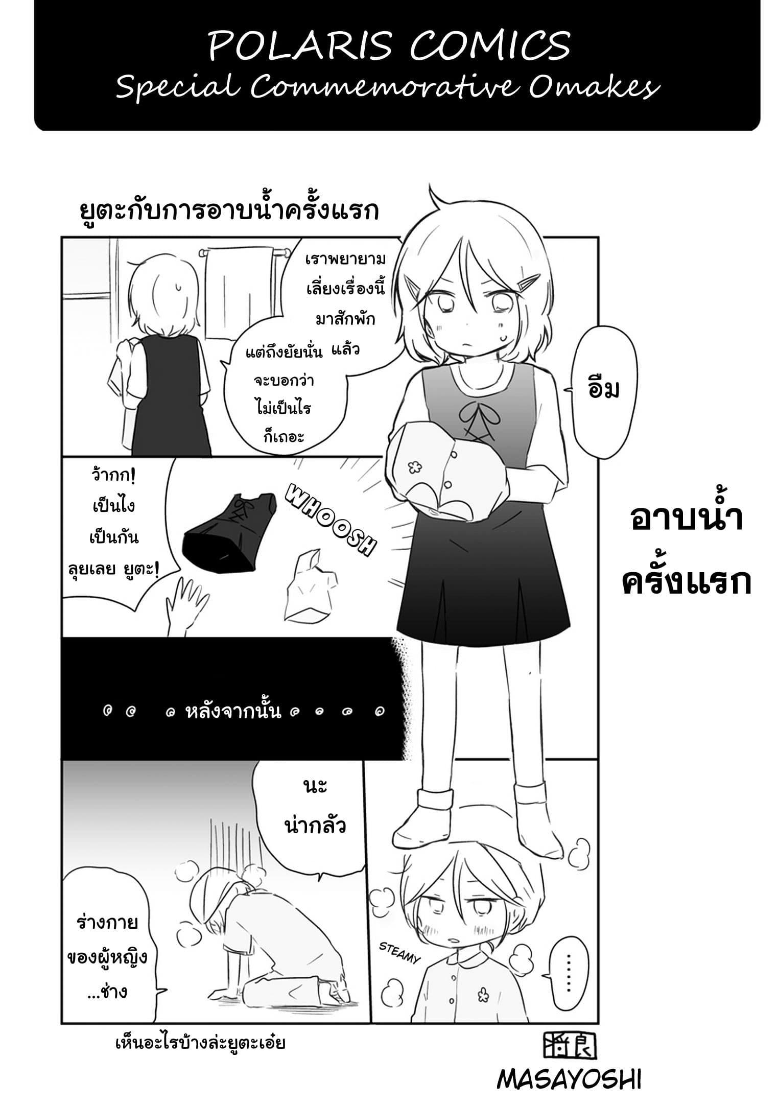 Manga-lc-com อ่านมังงะ อ่านการ์ตูน ออนไลน์ ฟรี Shishunki Bitter Change ตอนที่ 1 2 3 4 5 6 7 8 9 10 11 12 13 14 ฟรี ไม่มีโฆษณา Manga-lc - อ่าน มังงะ อ่าน การ์ตูน ออนไลน์ อ่านมังงะ ฟรี
