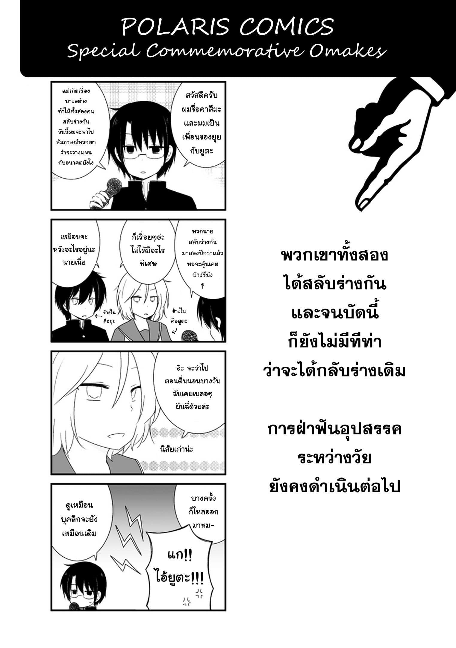 Manga-lc-com อ่านมังงะ อ่านการ์ตูน ออนไลน์ ฟรี Shishunki Bitter Change ตอนที่ 1 2 3 4 5 6 7 8 9 10 11 12 13 14 ฟรี ไม่มีโฆษณา Manga-lc - อ่าน มังงะ อ่าน การ์ตูน ออนไลน์ อ่านมังงะ ฟรี