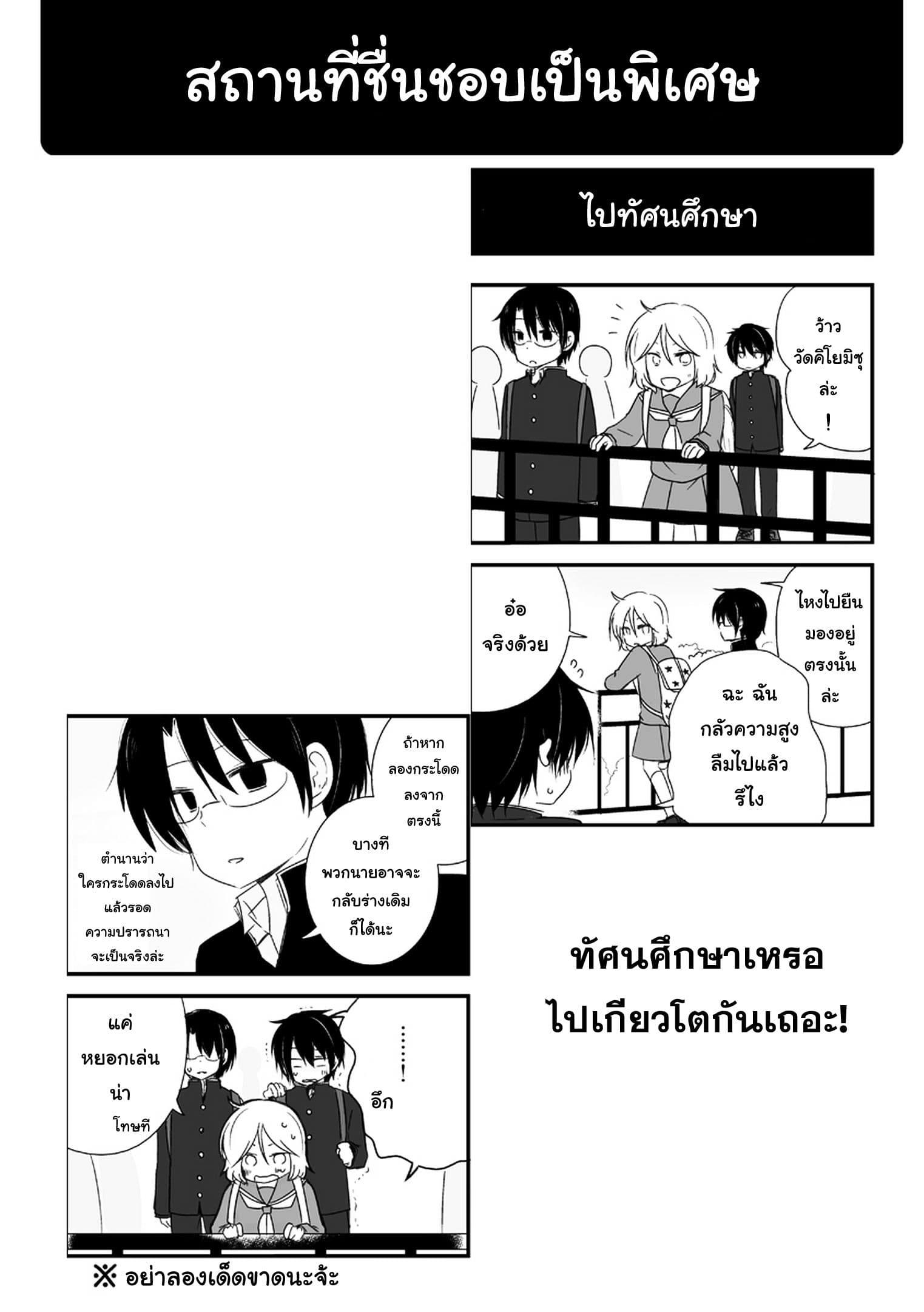 Manga-lc-com อ่านมังงะ อ่านการ์ตูน ออนไลน์ ฟรี Shishunki Bitter Change ตอนที่ 1 2 3 4 5 6 7 8 9 10 11 12 13 14 ฟรี ไม่มีโฆษณา Manga-lc - อ่าน มังงะ อ่าน การ์ตูน ออนไลน์ อ่านมังงะ ฟรี